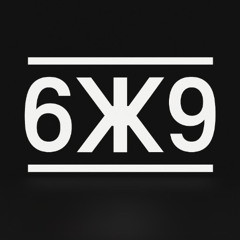 6XH9