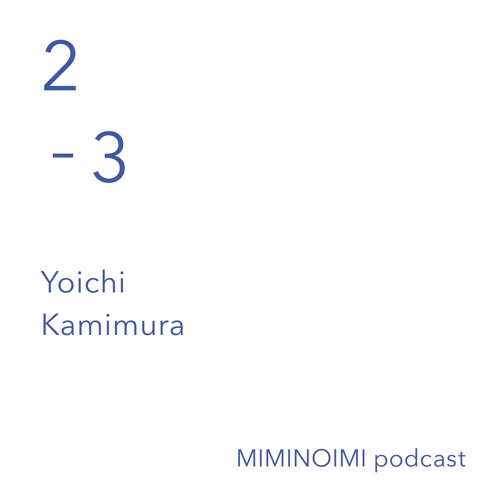 #23 - Fluxonic - by Yoichi Kamimura