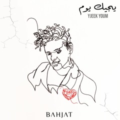 Bahjat - "Yjeek Youm" | بهجت - يجيك يوم