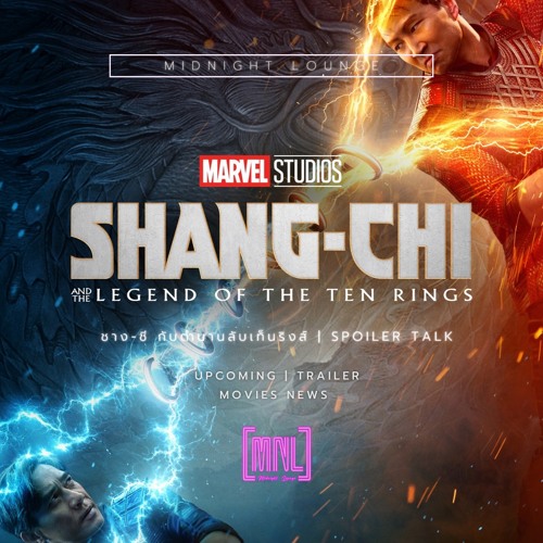 MNL - Shang-Chi Spoiler Talk // ข่าว Disney+ Day