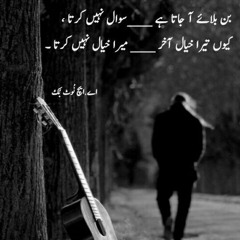 KAABL E TAREEF SLOW AND REVERB (720p)