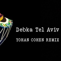 אייל גולן - דבקה תל אביב [YOHAN COHEN REMIX V1]demo