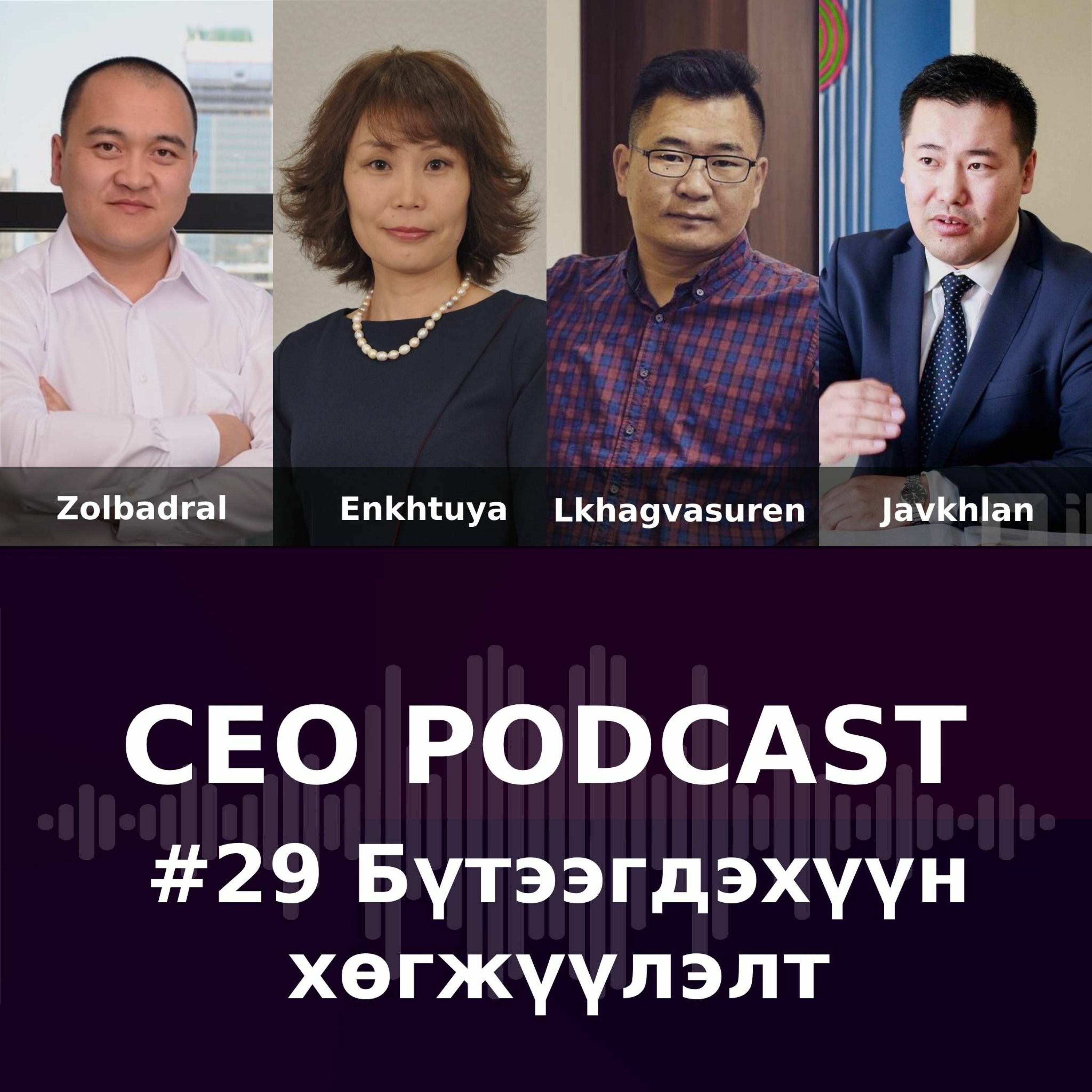 CEO Podcast