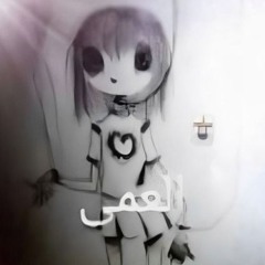 ꙰faem꙰