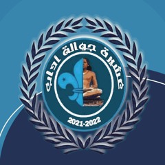 خارجة الـ41 عيش في سلام