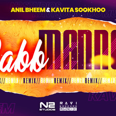 Raab Maneya - Anil Bheem & Kavita Sookhoo