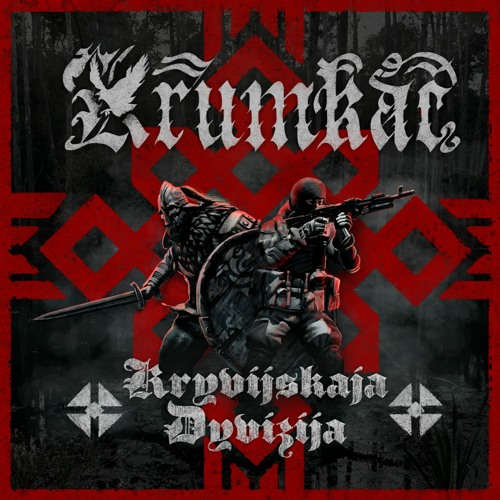 Krumkač - Naš Šliach