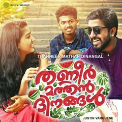 Jaathikkathottam