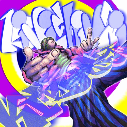 KINISHINAI [Prod. mastercard2k + srd]