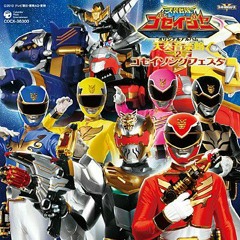 Takahashi_Hideyuki_Project.R_-_Gotcha_Goseiger_(mp3.pm).mp3