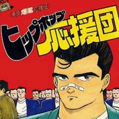Summer Tape - 夏用のテープ -