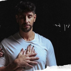 עידן עמדי  אמא  Idan Amedi Ima