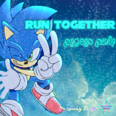 Run Together | باهم میدویم... (Persian Version)