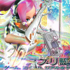 1800-ULALA