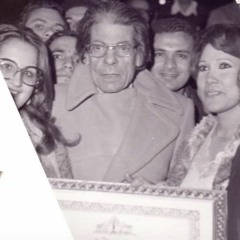 مقابلة إذاعية مع الموسيقار رياض السنباطي ليلة تكريمه في معهد الموسيقى ديسمبر 1977