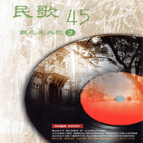 Stream 動不動就說愛我by 芝麻與龍眼 Listen Online For Free On Soundcloud