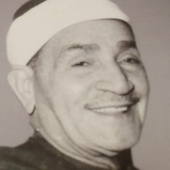 يوم اغر - مايو 1952 م   طه الفشني   تلحين محمد هاشم تقديم سعد عبدالوهاب