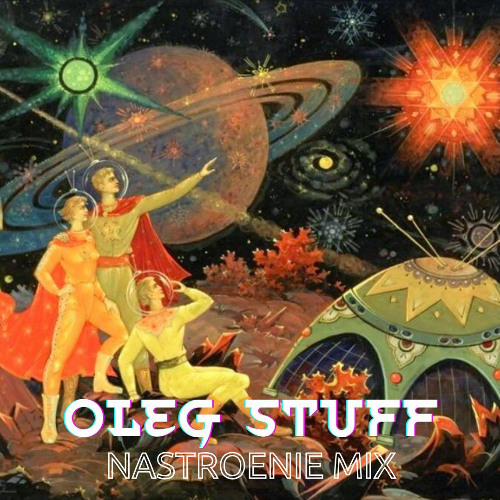 NASTROENIE MIX