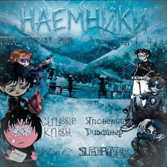 BONUS TRACK(mix. фиви)