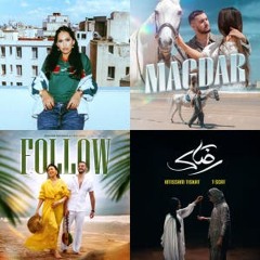 Music Marocain 2024 ♫أغاني مغربية2024 ♫ 2024 Aghani Maghribia 2024 ♫ Top Music Marocain