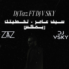 Dj Taz FT Dj V SKY سيف عامر - تخطيتك ريمكس