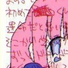 tears in the rain unfinished