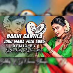 NADHI GANTILA JODU MAMA FOLK DJ SONG REMIX - DJ CHARAN BOLTHEY X DJ NAVEEN BHONGIR .mp3