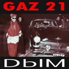 ГАЗ 21 - ДЫМ