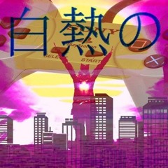 A Violet Night Sky (First Draft)