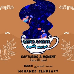 Capturing a moment- لقط اللحظة