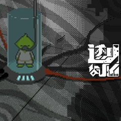 透明なひと / ラボ (Off_Vocal)