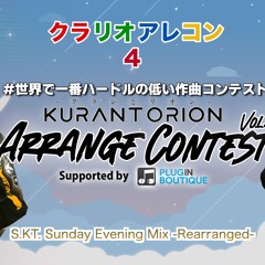 クラリオアレコン4(S.KT. Sunday Evening Mix) -Rearranged-