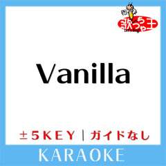 Vanilla (原曲歌手:Gackt)