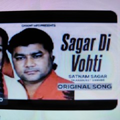 Sagar di vohti laindi indica chla.mp3