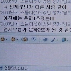 사랑 따위 거룩해 봤자 그저 본능