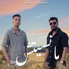 Mansitech Mr. Skills & Marco x