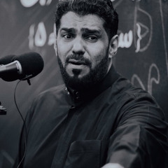 ‎⁨على الله| الرادود صالح الدرازي