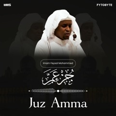 Surah Nas IFM