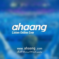 Koroush Sanati - Eshghe Man