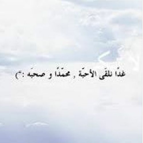 ونلقي الأحبة_ جعفر_ عمرو خالد