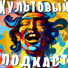 УСТАРЕВШИЕ НОВОСТИ №16: Итоги Оскара-2025, извращения Оксимирона, Чумаков сошел с ума