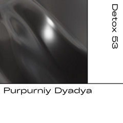 Detox № 53 - Purpurniy Dyadya