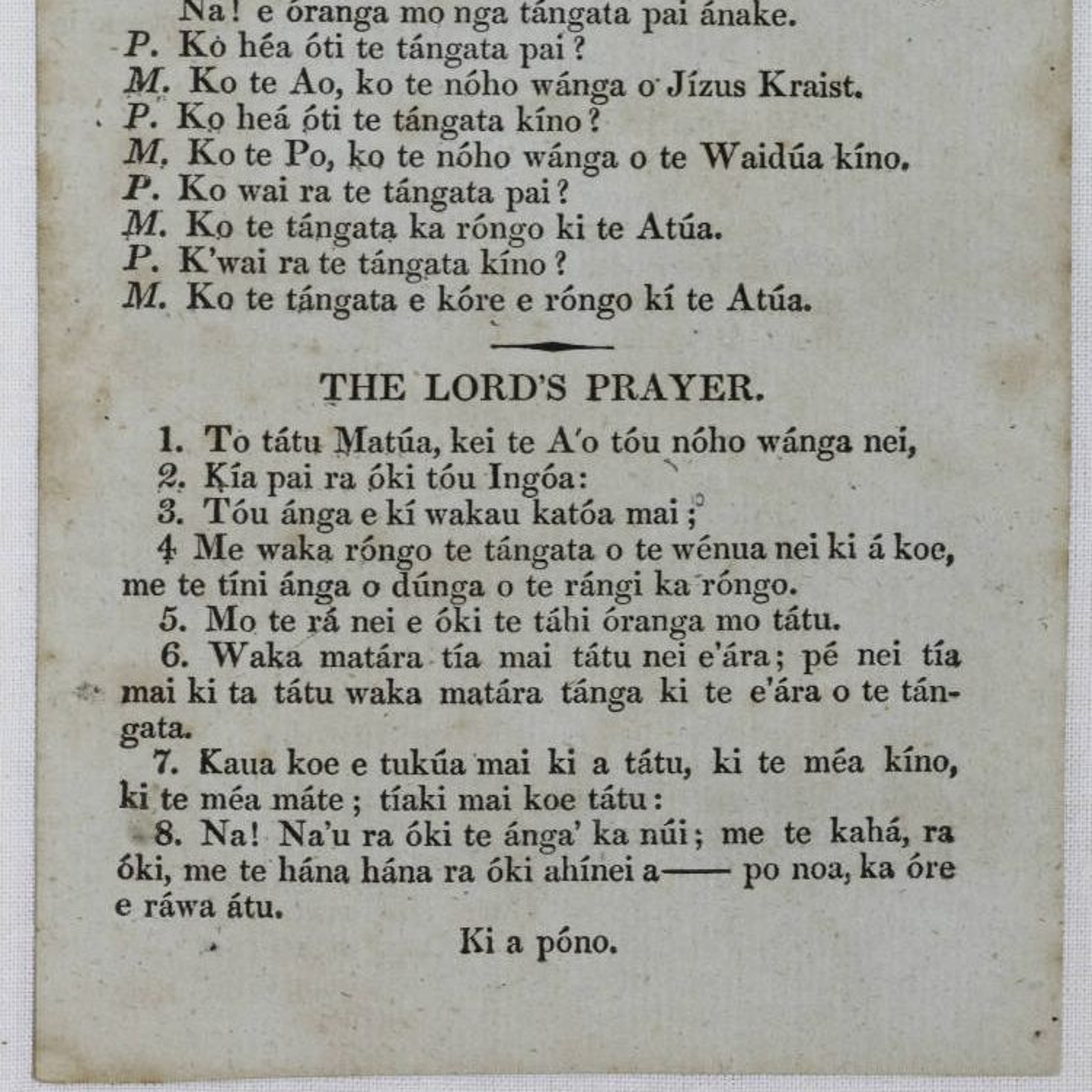 Lesson sheets - The Lord's Prayer : Card 5 episode artwork