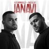 Сколько не виделись мы — cover