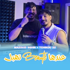 3andha beauté thabel (feat. Tchikou22)