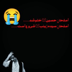 NUQSAN ALI DIYAN DHIYAN DA Nadeem Abbas Lonay Wala