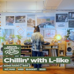 [AOMIX Radio] EP. #14 L-like Presents Chillin' with L-like