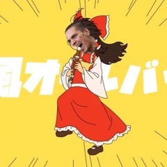 я ебал этот ветер