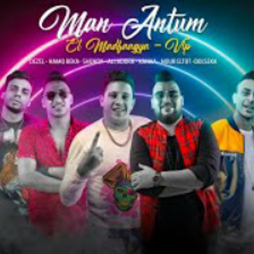 Stream مهرجان من أنتم المدفعجية حمو بيكا علي قدورة By Ahmed Jkr Listen Online For Free On Soundcloud