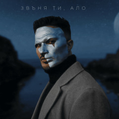 GALIN - ZVYNQ TI, ALO [OFFICIAL INSTRUMENTAL ]